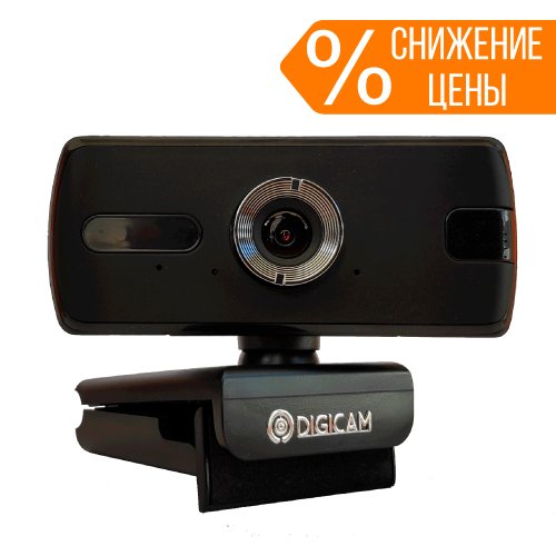 Камера фиксированная, с микрофоном, DIGICAM WEB USB2.0, 1080p30