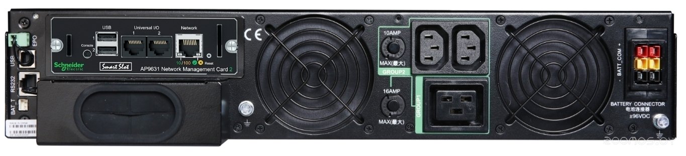 APC Smart-UPS RT 10kVA 230V