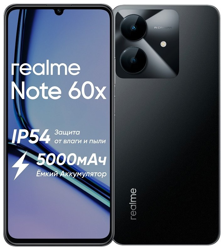 Смартфон Realme Note 60X 3/64GB Черный