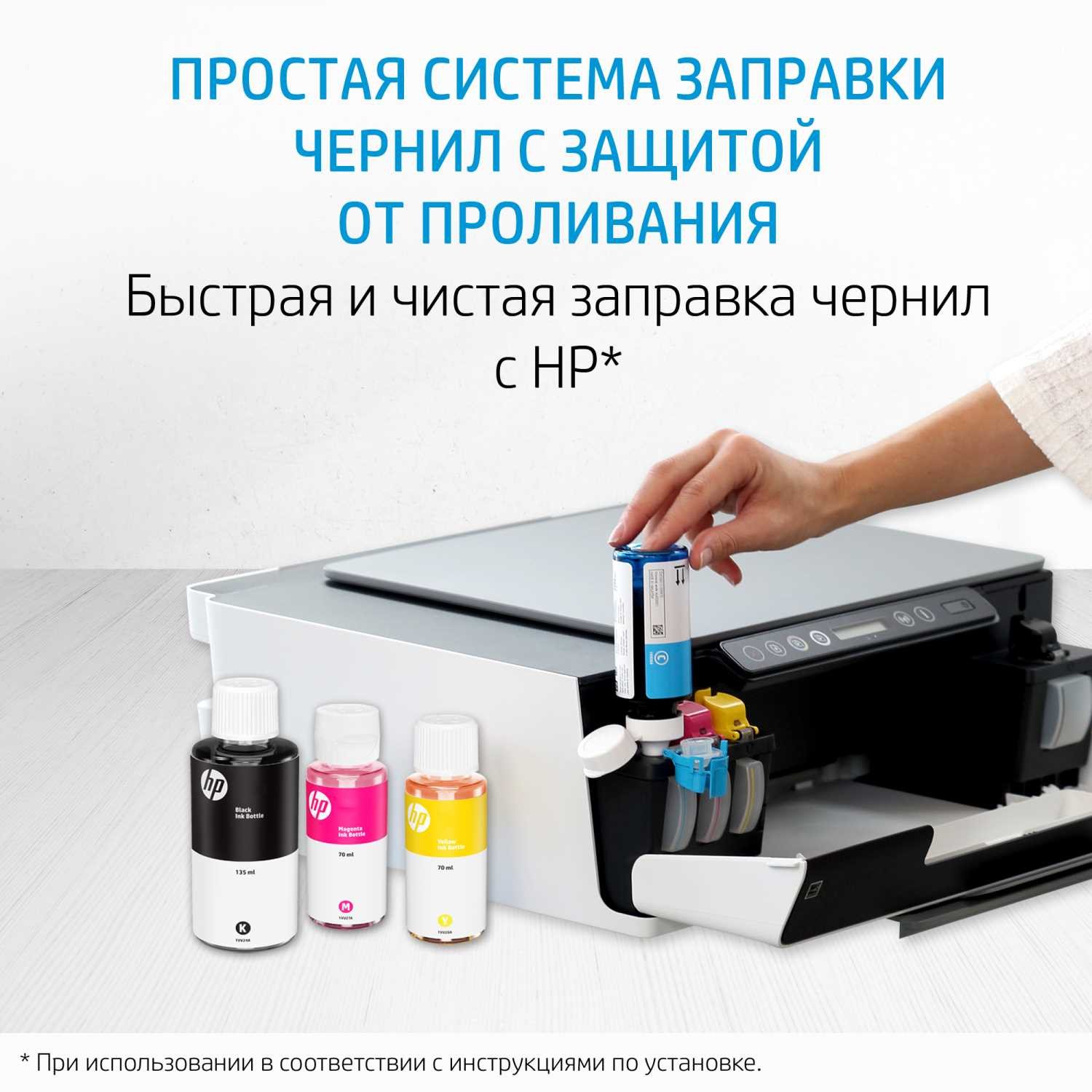 Картридж HP GT52 Cyan Original Ink Bottle для HP DeskJet GT 5800 series, HP Ink Tank 100 / 300 / 400 series, HP Smart Tank 200 / 300 / 400 / 500 / 600 / 700 series