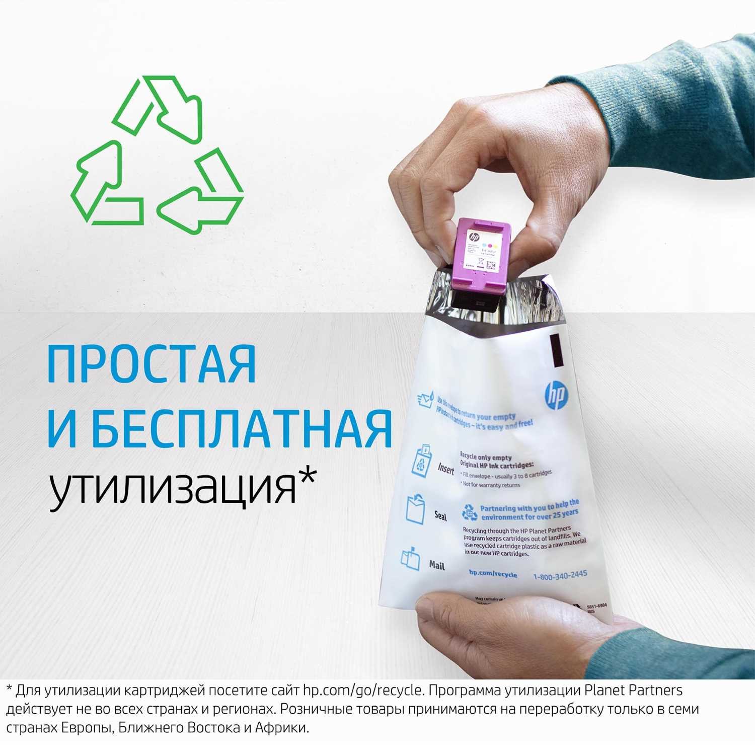 Картридж HP 122 Black Original Ink Cartridge для 1050/2050/2050s