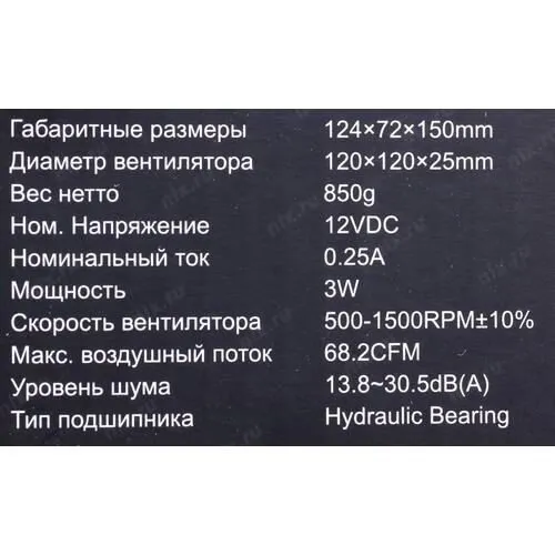Кулер для процессора ID-Cooling SE-214-XT ARGB WHITE, S1700/1200/115x/AMD, 180W, 500-1500rpm, 4pin — фото 14