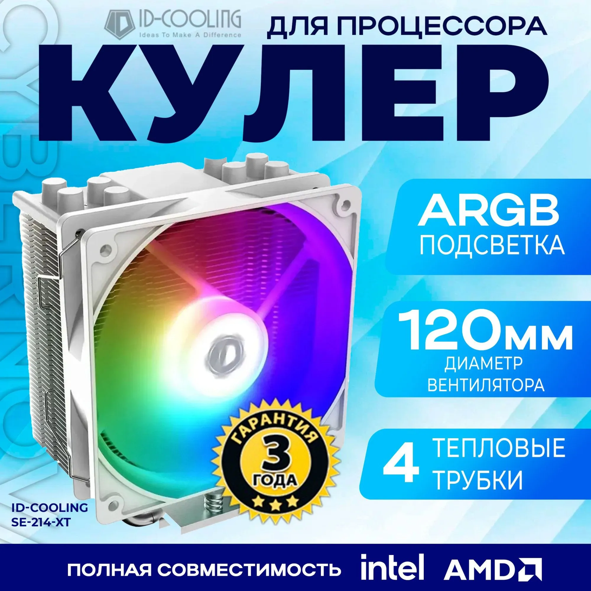 Производительность