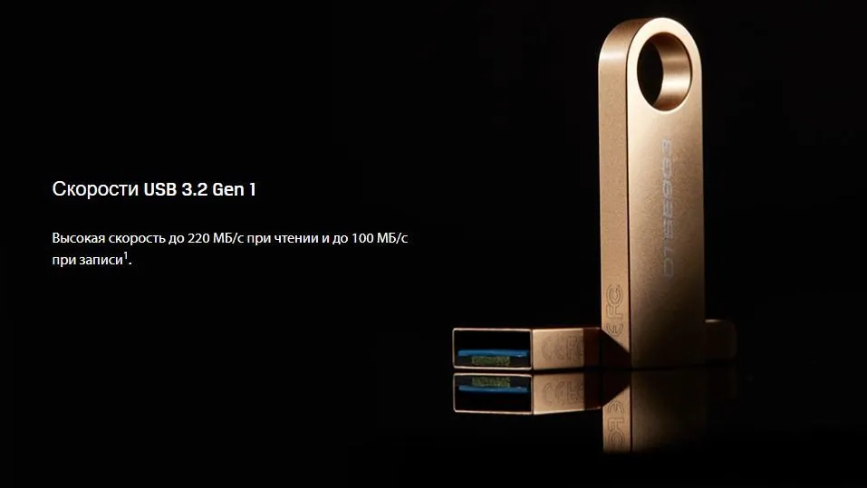 Флэш-накопитель Kingston 128Gb USB3.2 Gen1 Data Traveler SE9 (Gold Metal Case) — фото 5