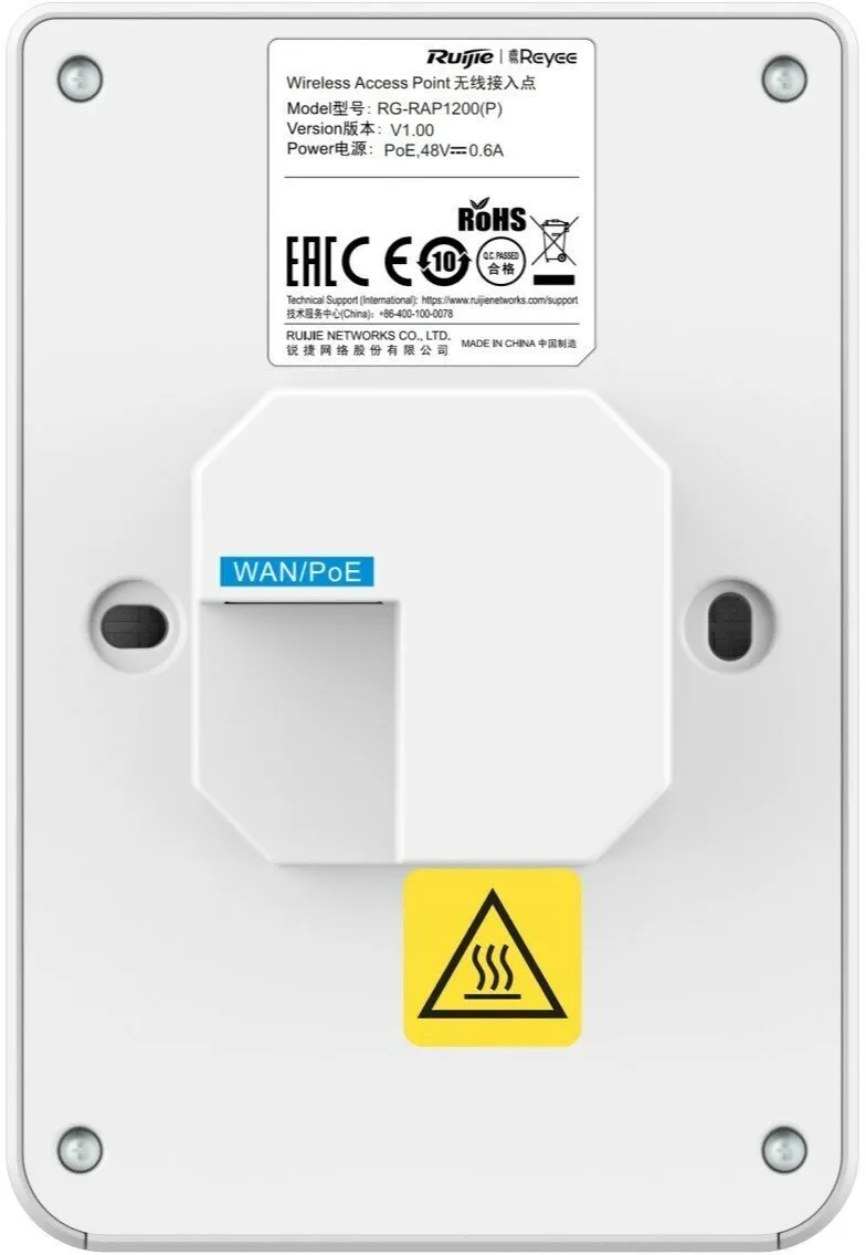 Настенная точка доступа Reyee RG-RAP1200(P), Wi-Fi 5, AC1300 802.11ac, 5GbxLAN, MU-MIMO 2x2, PoE out — фото 4