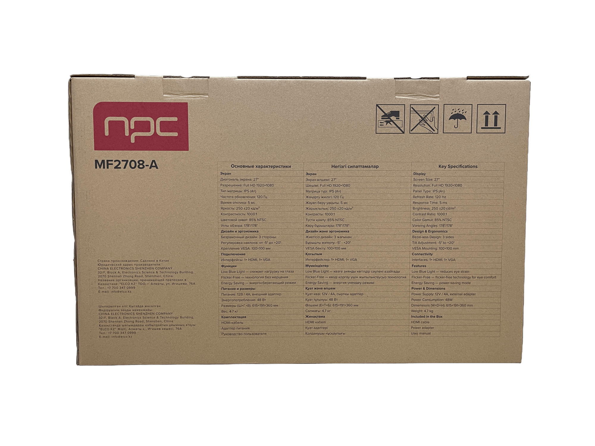 Монитор  23.8