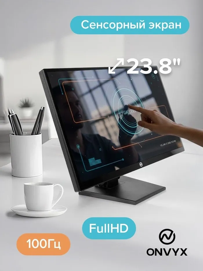 Сенсорный монитор 23.8" ONVYX OMT2381 Black, IPS, FullHD, 100Hz, 16:9, 300cd/m2, 1000:1, VGA, HDMI
