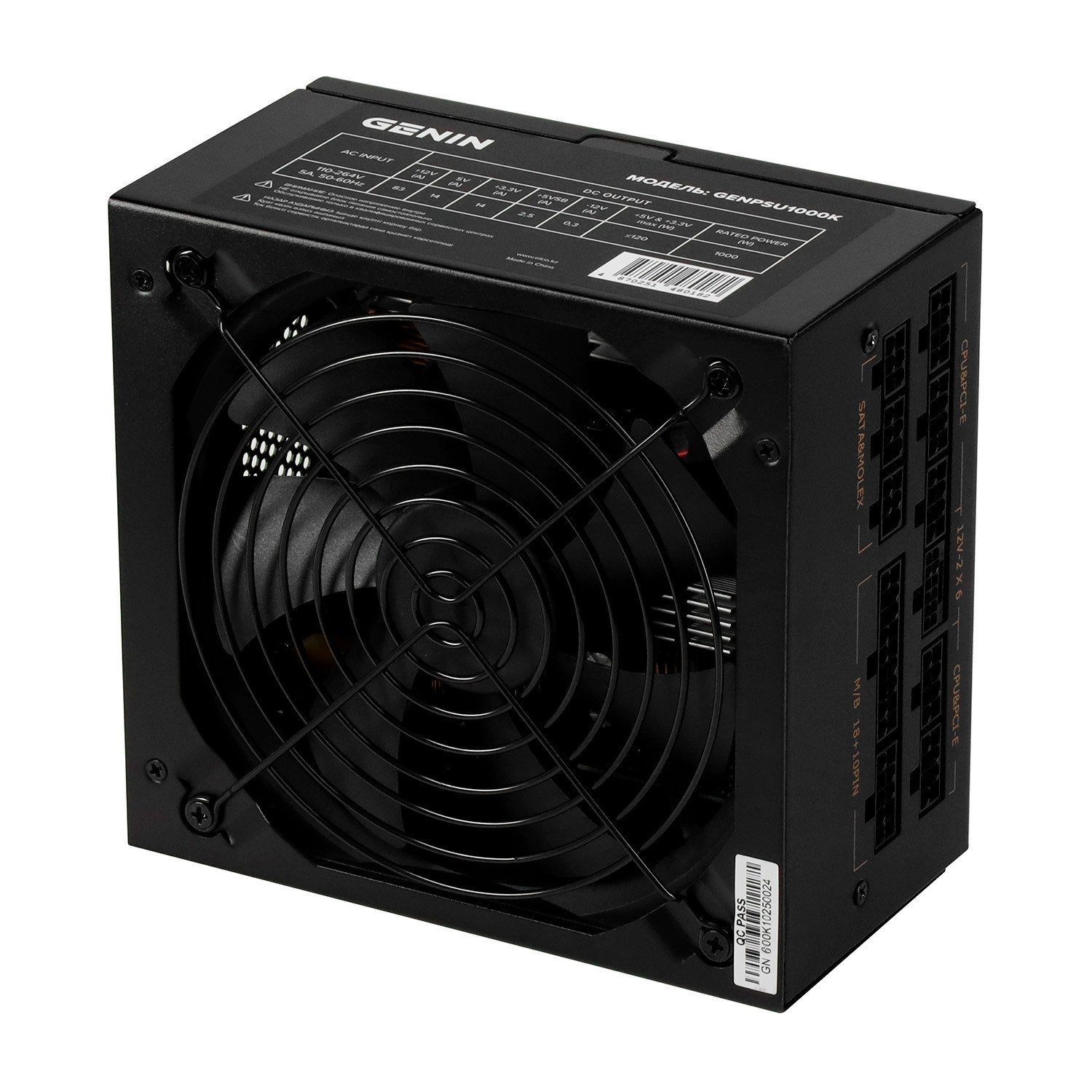 Блок питания GENIN GENPSU600K Black, 600W,120mm fan, 150*140*86mm, ATX 2.31