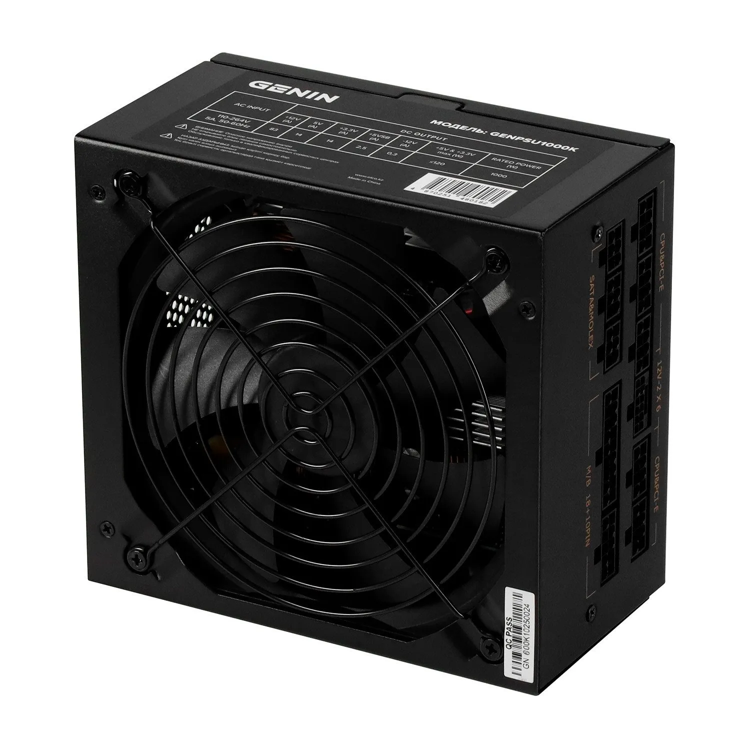 Блок питания GENIN GENPSU600K Black, 600W,120mm fan, 150*140*86mm, ATX 2.31