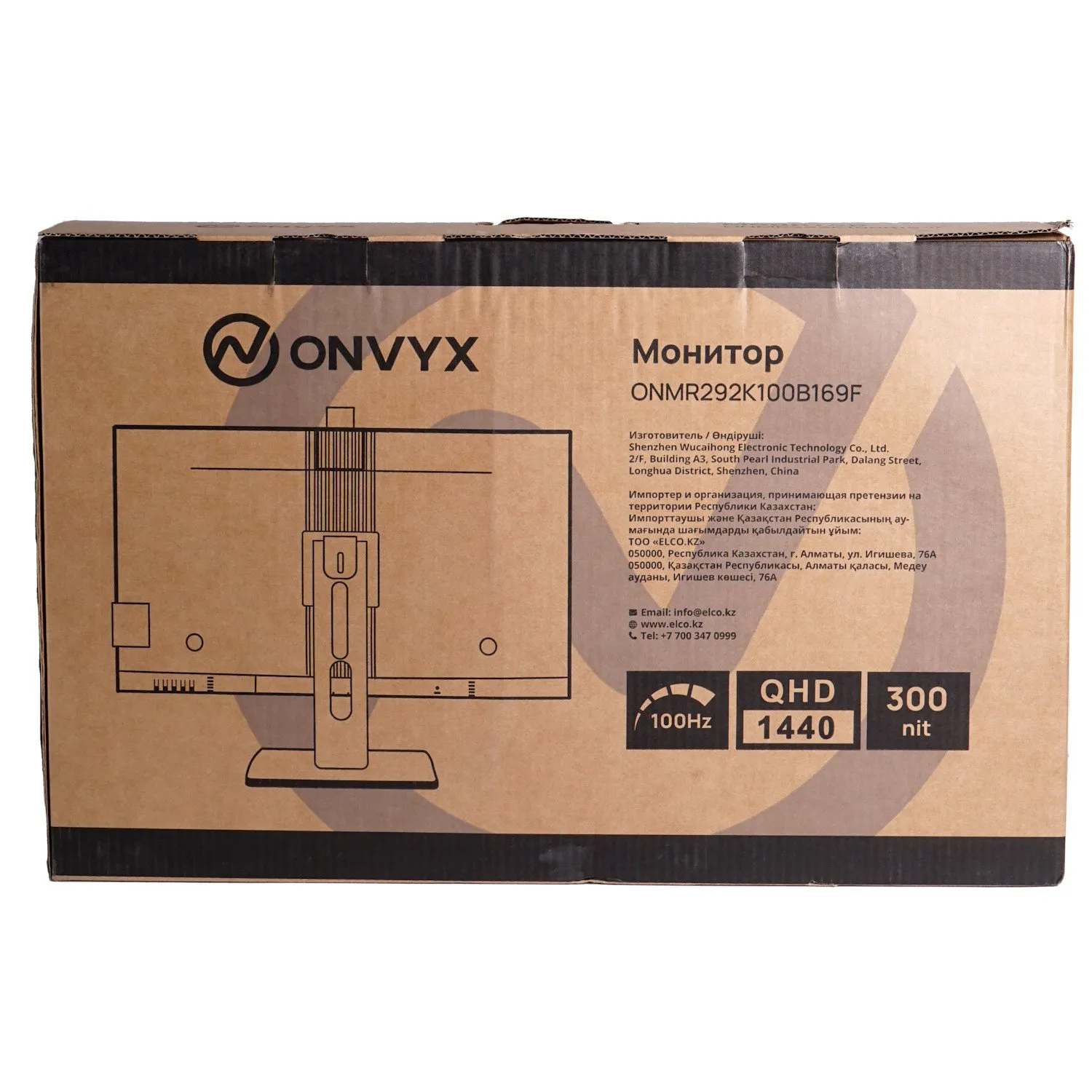 Монитор 27" ONVYX ONMR292K100B169F, QHD, IPS, Grade A+, 100Hz, 300 cd/m2, HDMI/DP, Cam-3MP, 2x3W — фото 7