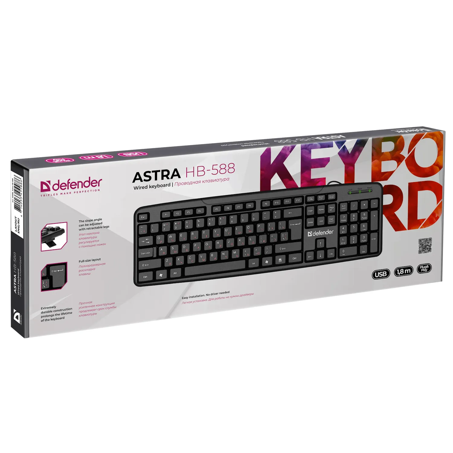 Клавиатура Defender Astra HB-588 black, 104-key, мембранная, USB 1.8м — фото 3