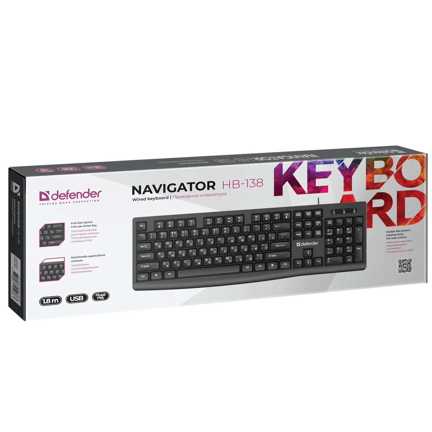 Клавиатура Defender Navigator HB-138 black, 104-key, мембранная, USB 1.8м — фото 3