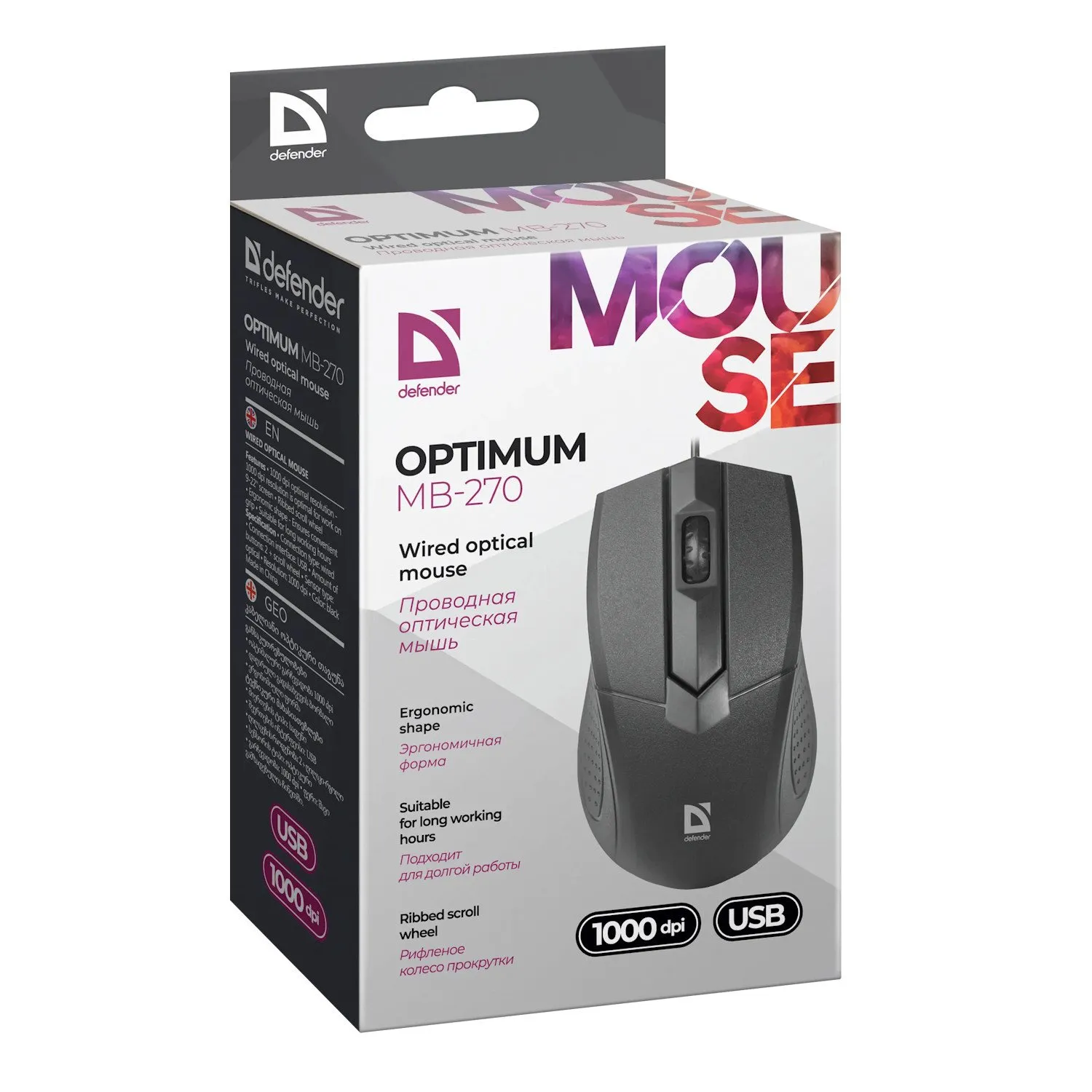 Мышь Defender Optimum MB-270 (52270), увелич. размер, 2key+колесо, Optical 1000dpi, USB 1.5m, черный — фото 3
