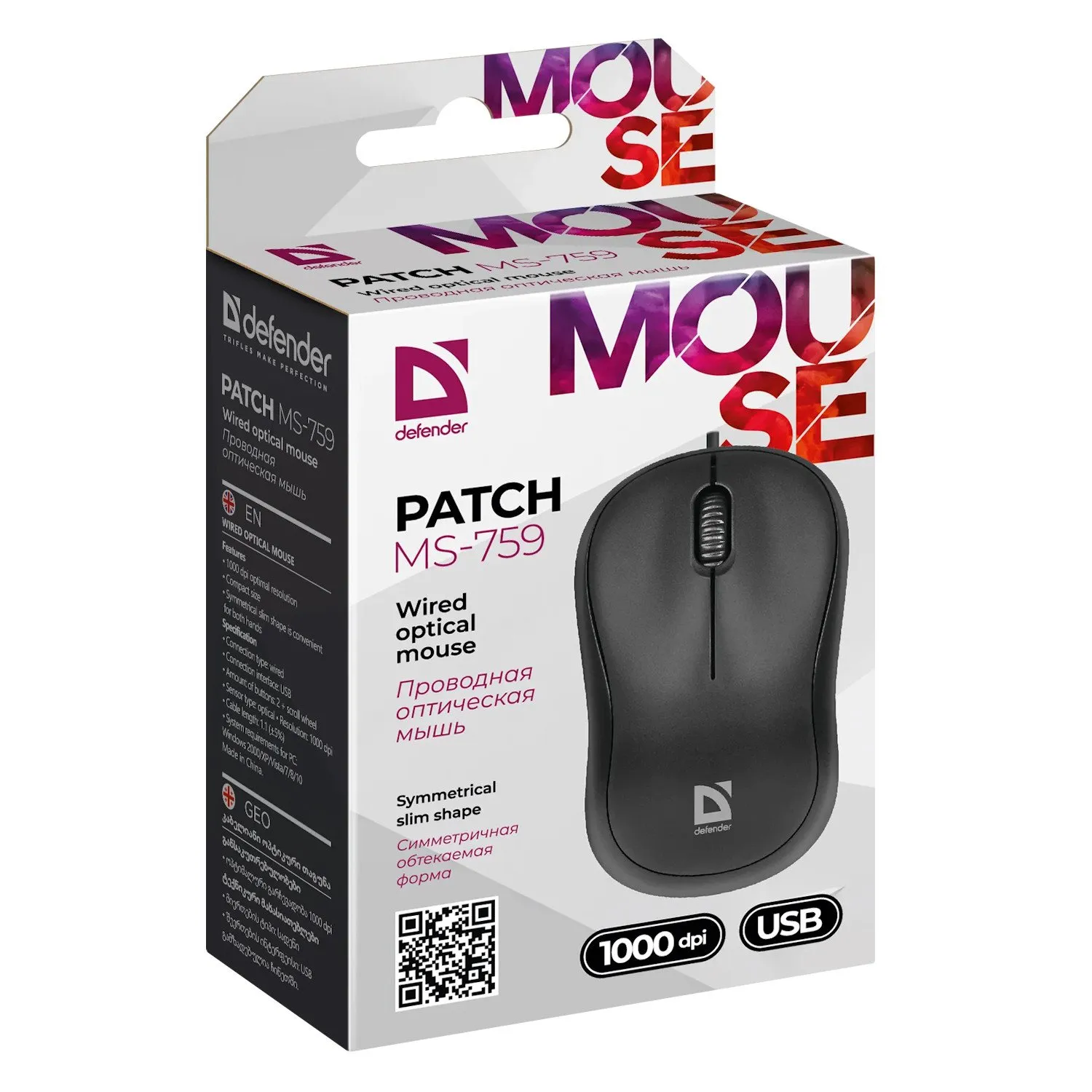 Мышь Defender Patch MS-759 (52759), 2key+колесо, Optical 1000dpi, USB 1.2m, черный — фото 3