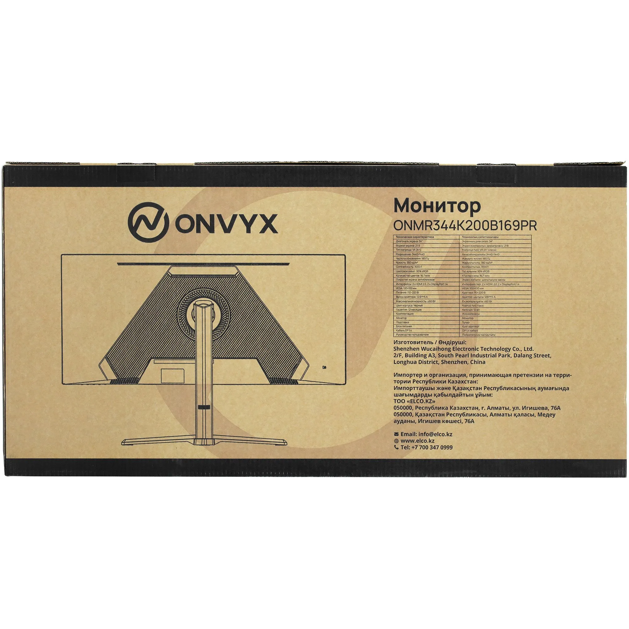 Монитор 34" ONVYX ONMR344K200B169PR, 3440x1440, VA, Grade A+, 180Hz, 350 cd/m2, 2HDMI/2DP, Black — фото 11
