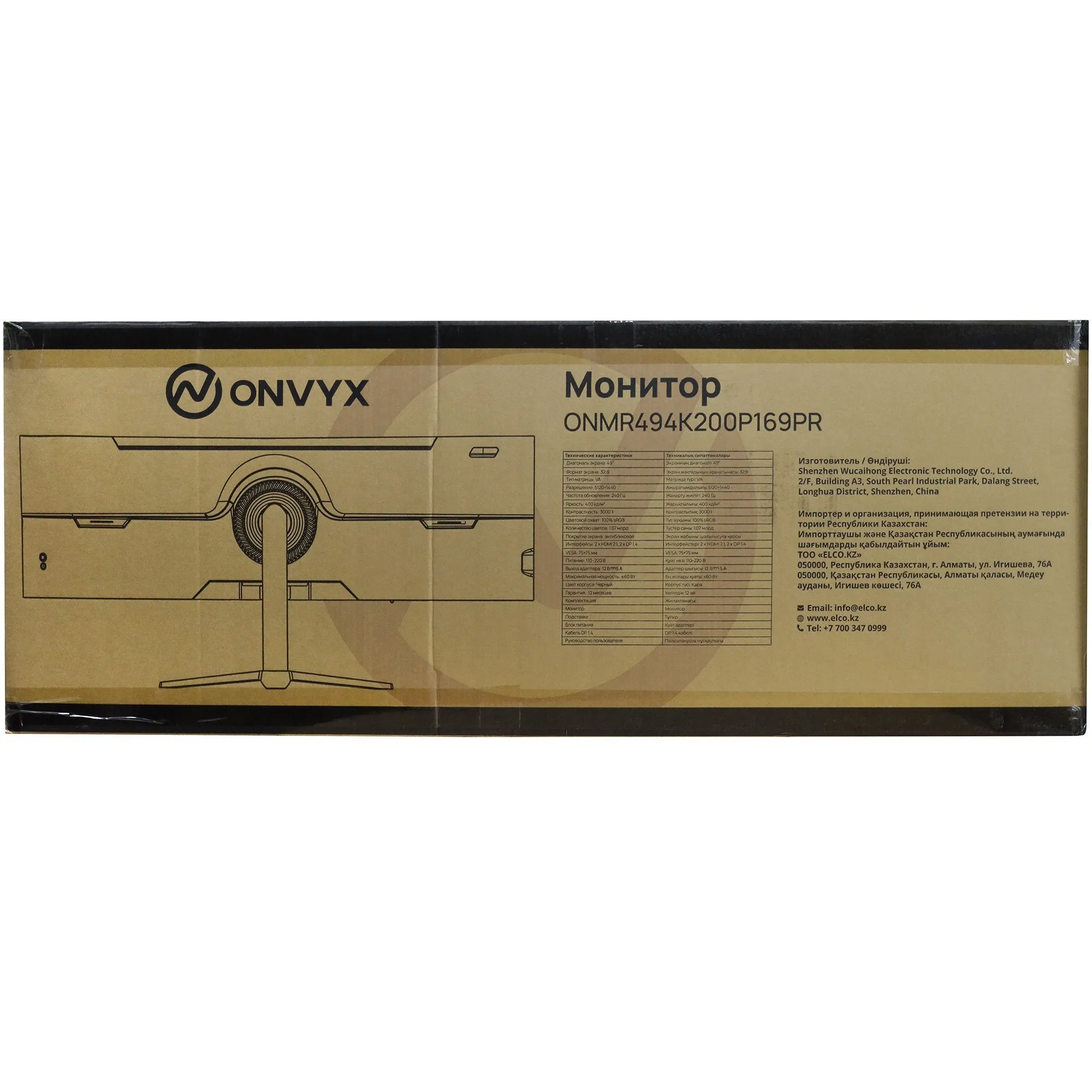 Монитор 49" ONVYX ONMR494K200P169PR, 5120x1440, VA, Grade A+, 240Hz, 400 cd/m2, 2HDMI/2DP, Black — фото 10