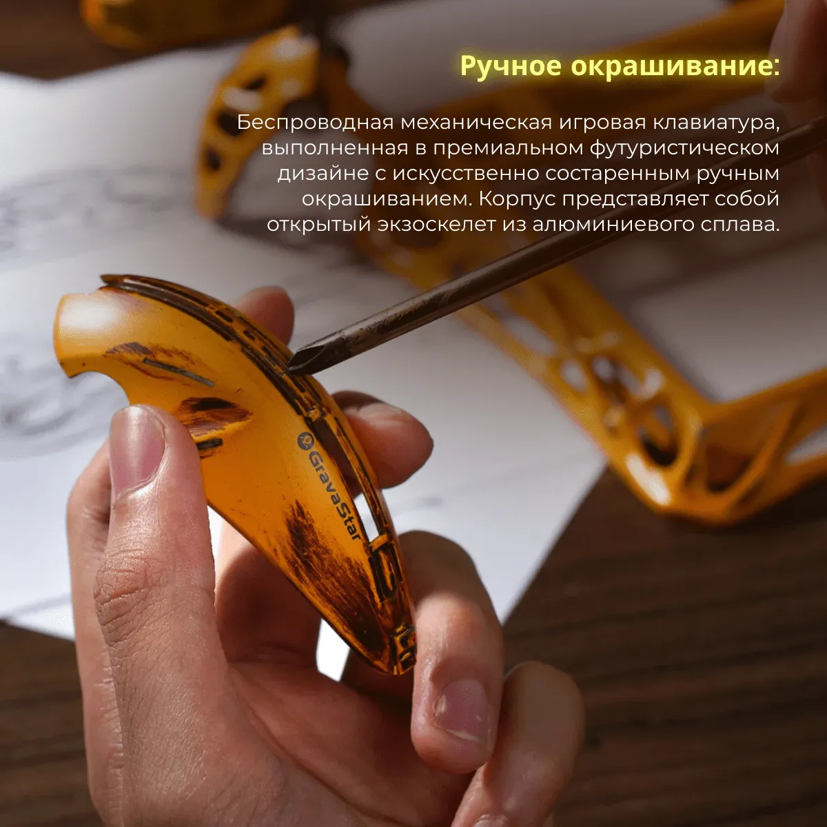 Клавиатура GravaStar Mercury K1 Pro, Battle-Worn Yellow, Mechanical, 79 keys EN, USB/BT/2.4GHz — фото 3