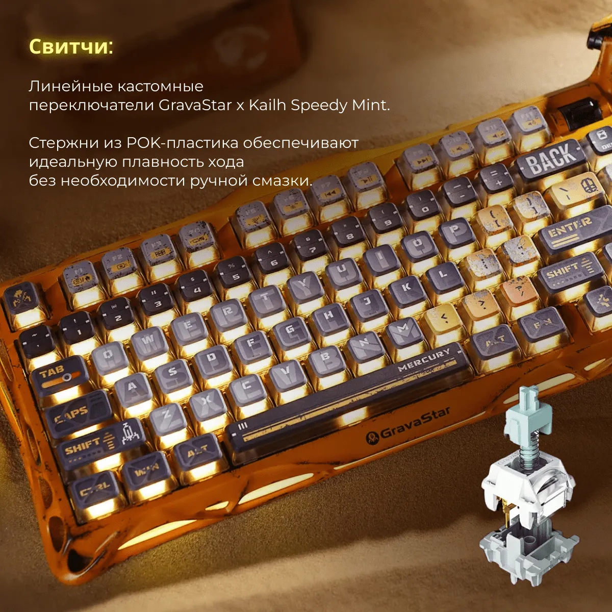 Клавиатура GravaStar Mercury K1 Pro, Battle-Worn Yellow, Mechanical, 79 keys EN, USB/BT/2.4GHz — фото 7