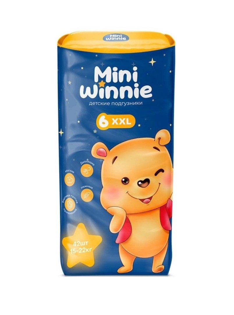 Подгузники XXL