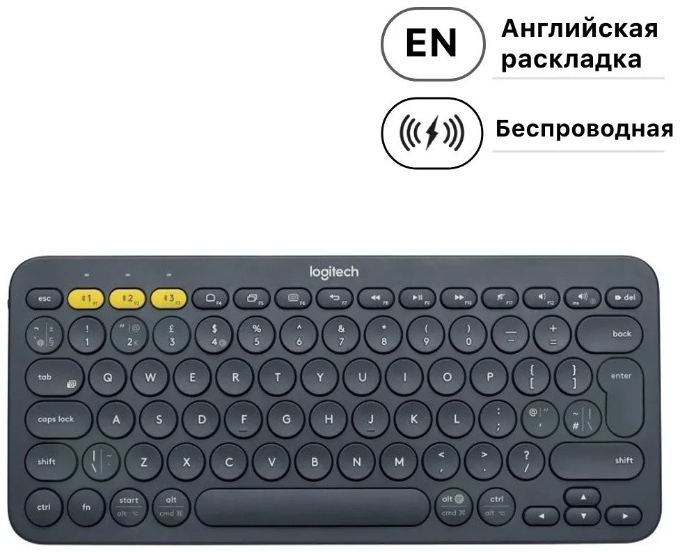 Клавиатура беспроводная Logitech K380 серый — фото 1