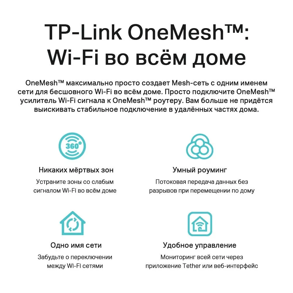 Wi‑Fi маршрутизатор TP-link Archer AX20 черный