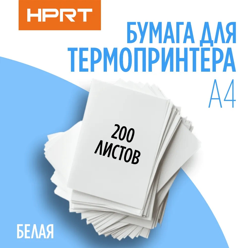 Визуальное погружение
