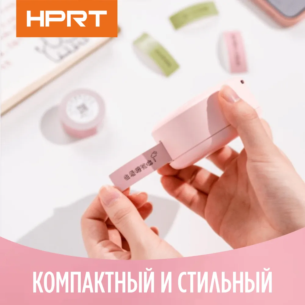 Мини-принтер этикеток Hanin H11 розовый — фото 8