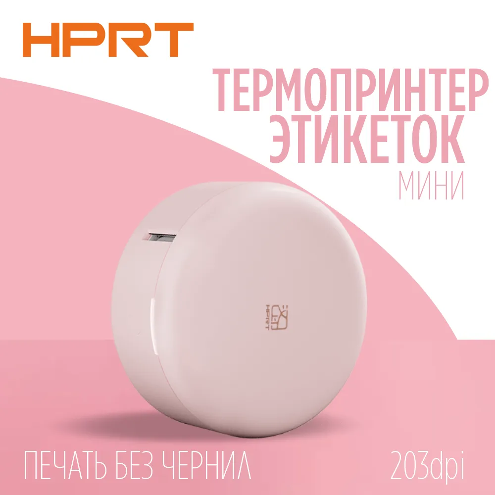 Производительность