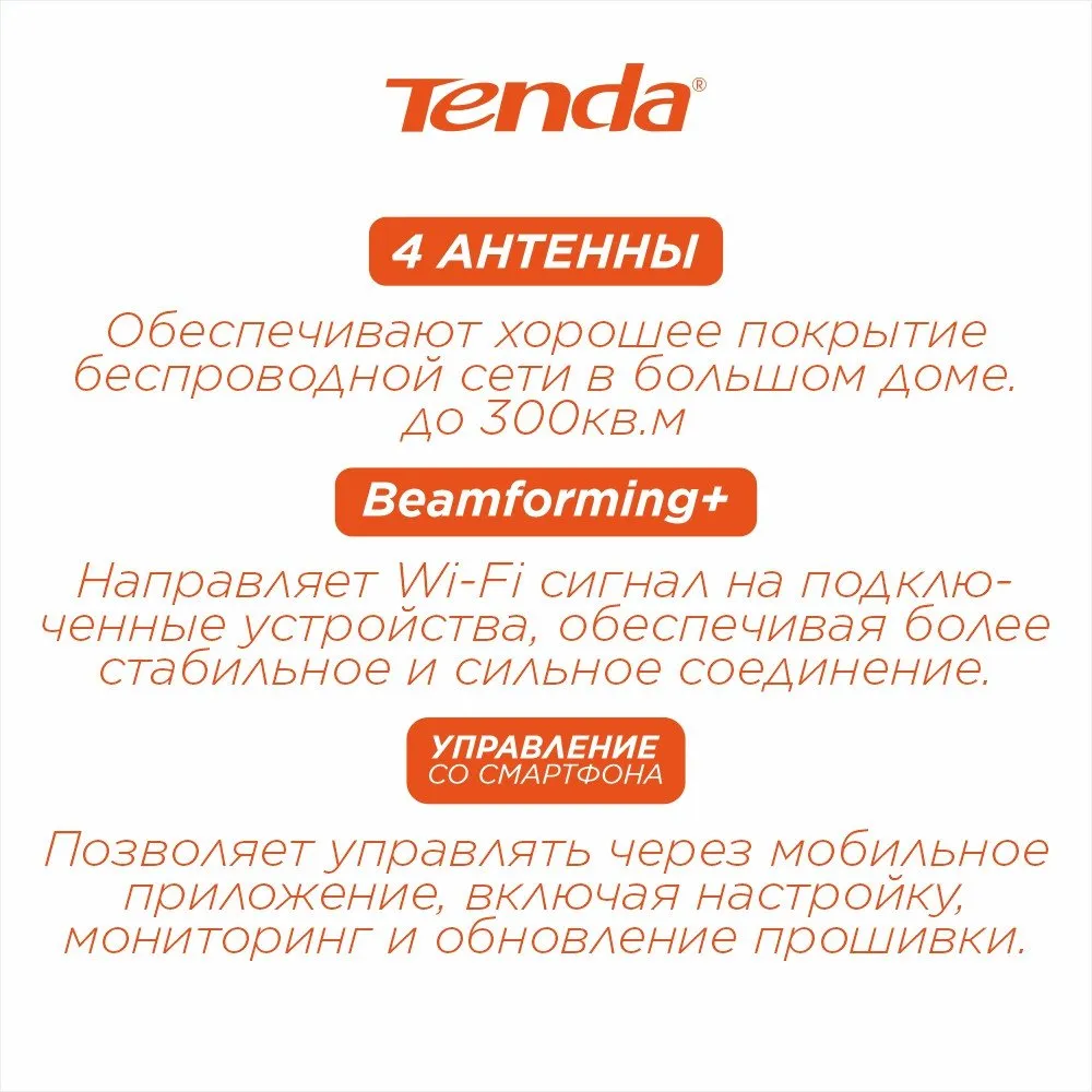 Производительность