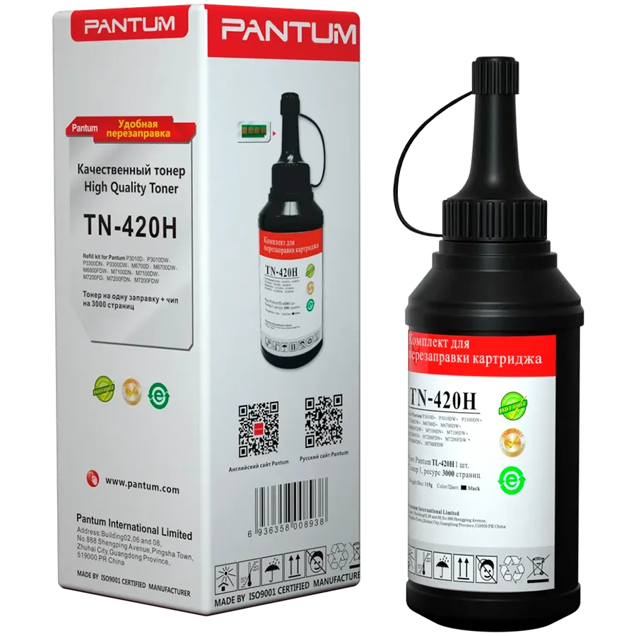 Pantum TN-420HP Refill kit (1 chip + 1 bottle of toner powder), 3000 pages (use for PL-D420 cartridge)