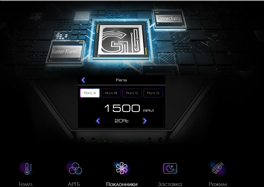 Компьютерный корпус MSI MEG PROSPECT 700R EATX/ATX/mATX/ITX, 3xUSB 3.2 Gen1, ARGB, ATX — фото 6