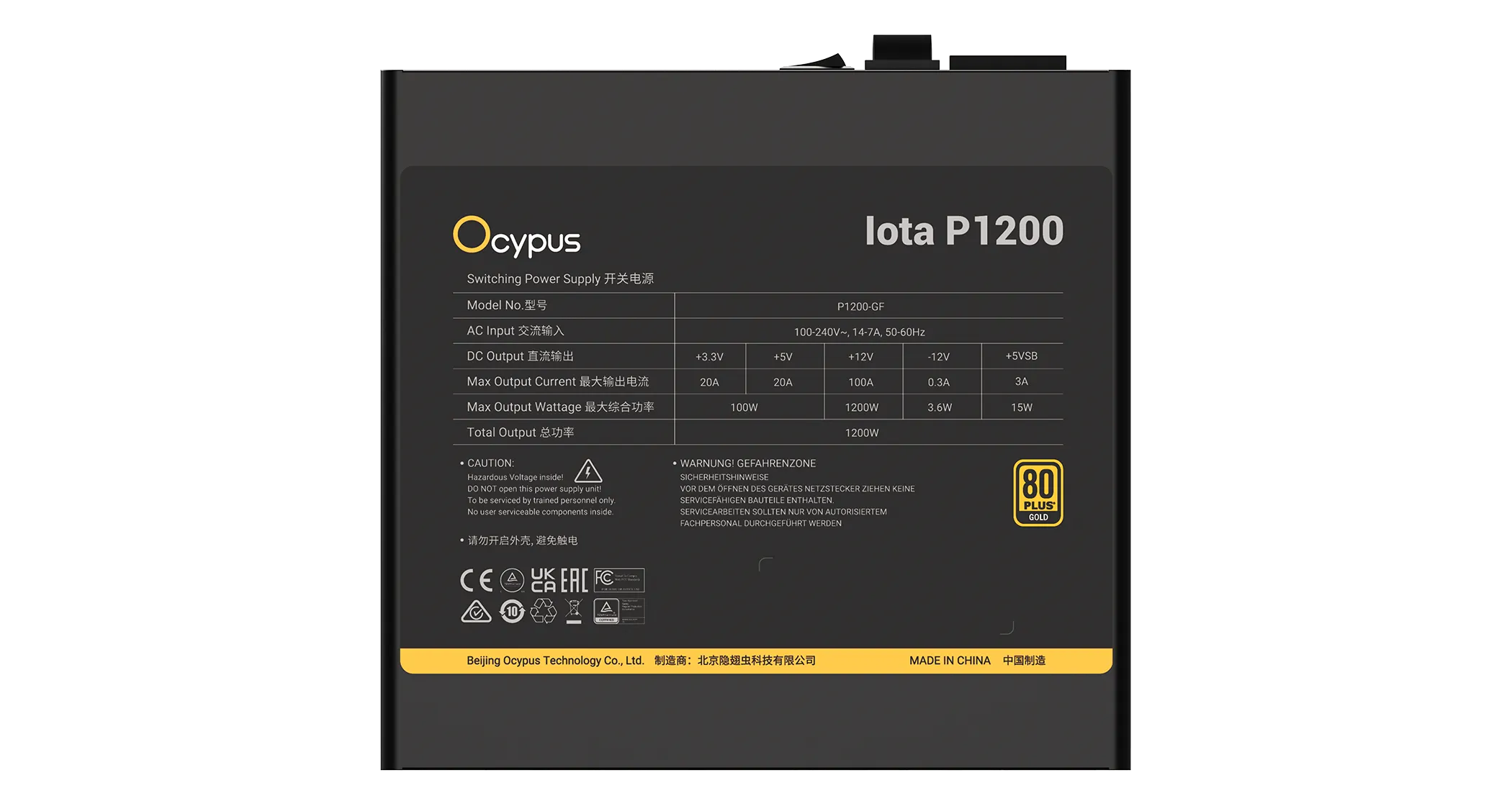 Блок питания Ocypus 1200W, Iota P1200, Full Modular, 80+ GOLD, 91%, Черный, Iota-P1200-G1FFBK024X-EU — фото 5