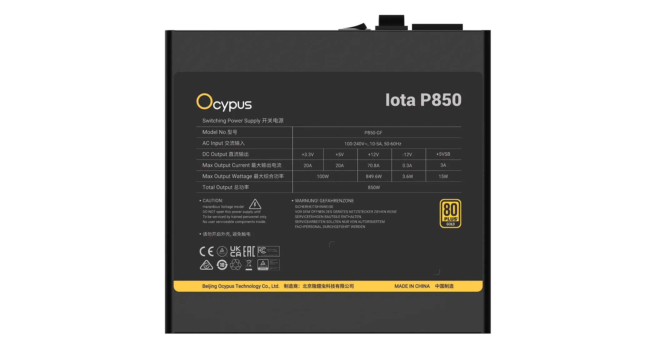 Блок питания Ocypus  850W, Iota P850, Full Modular, 80+ GOLD, 91%, Черный, Iota-P850-G1FFBK024X-EU — фото 5