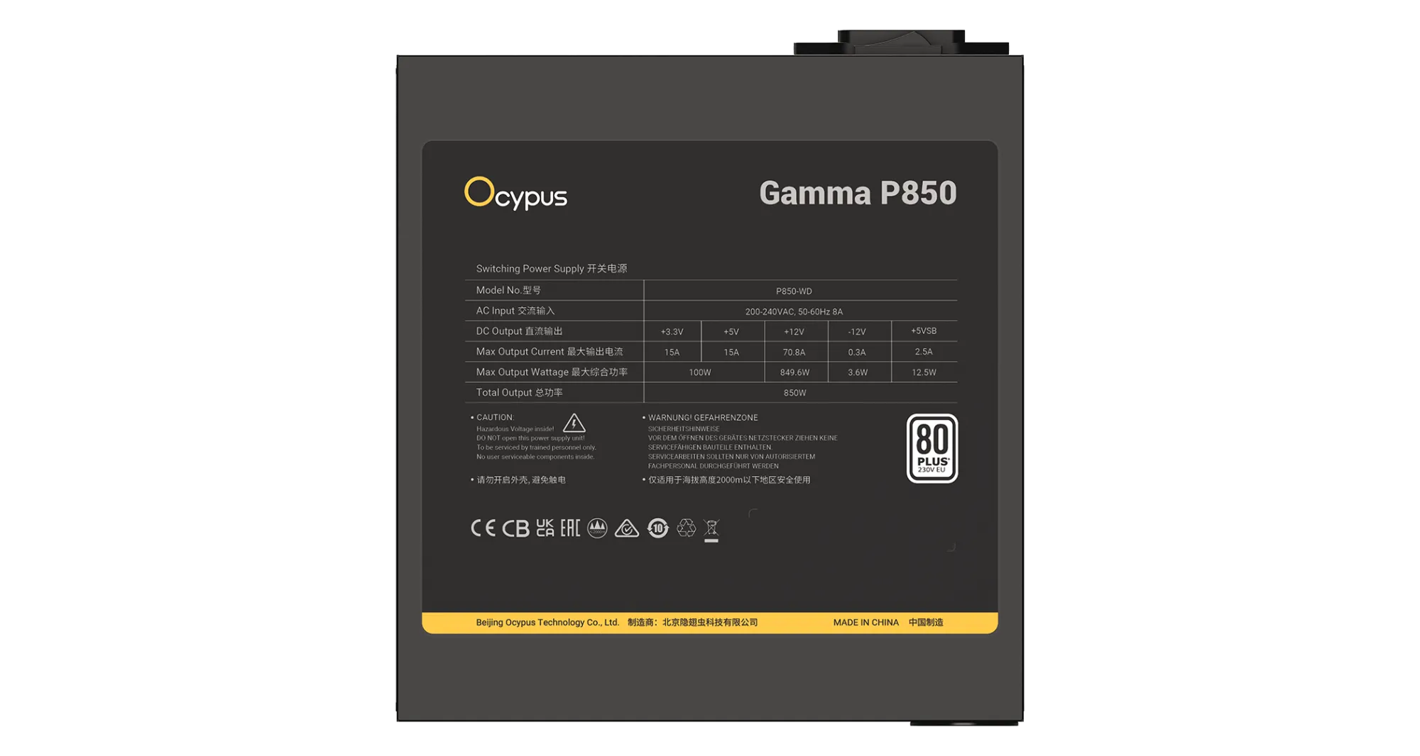 Блок питания Ocypus  850W, Gamma P850, Non modular, 80+ WHITE, 85%, Черный, Gamma-P850-W1HDBK024X-EU — фото 4