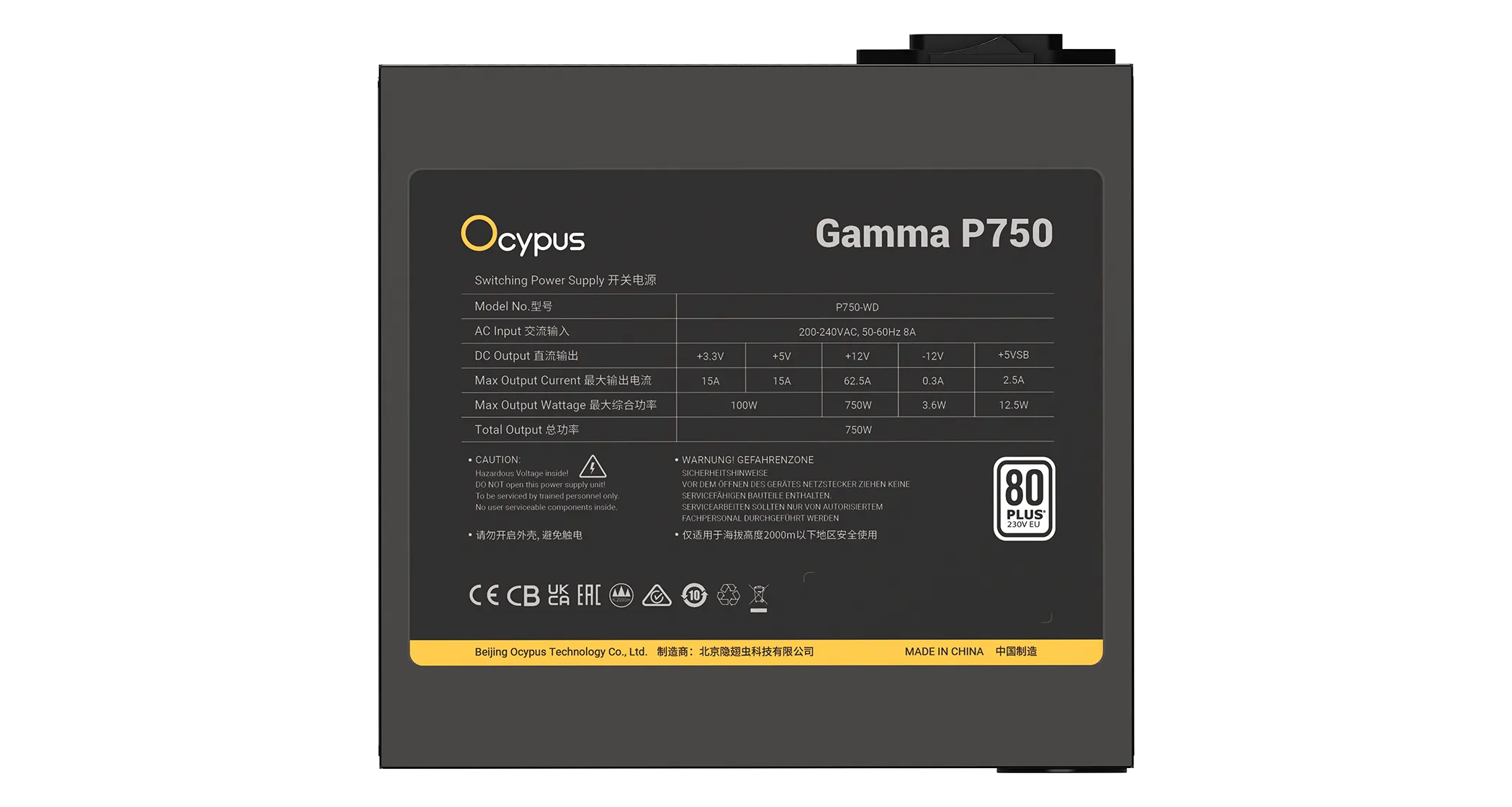 Блок питания Ocypus  750W, Gamma P750, Non modular, 80+ WHITE, 85%, Черный, Gamma-P750-W1HDBK024X-EU — фото 5