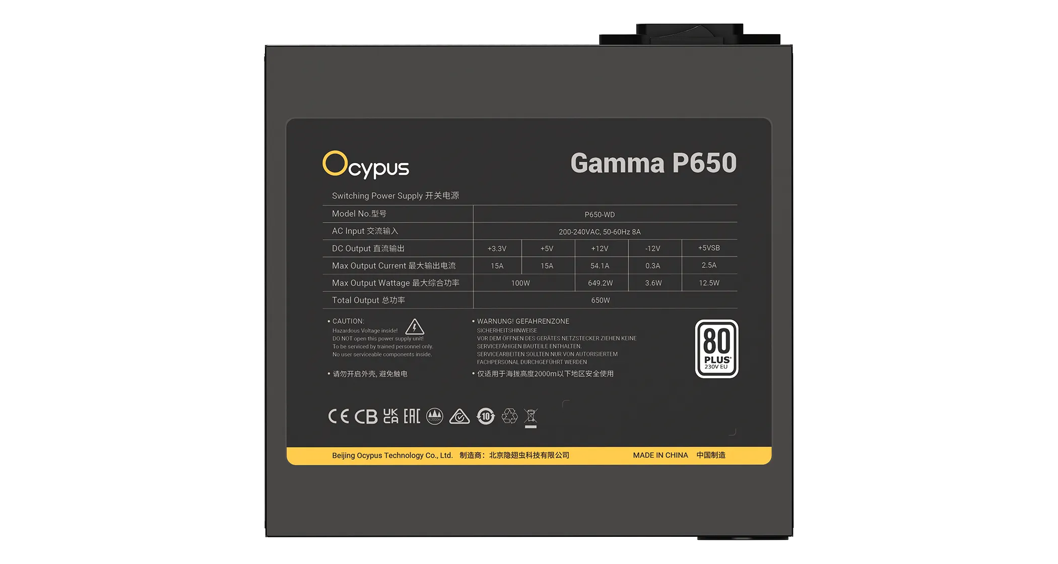 Блок питания Ocypus  650W, Gamma P650, Non modular, 80+ WHITE, 85%, Черный, Gamma-P650-W1HDBK024X-EU — фото 4