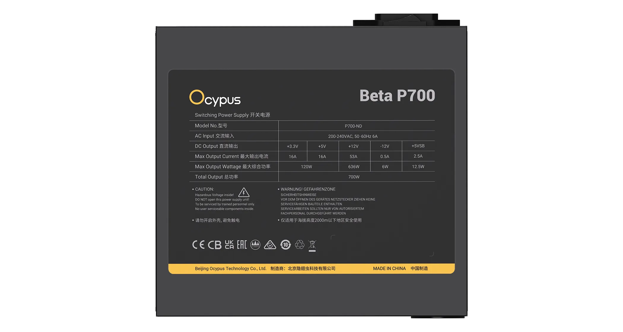 Блок питания Ocypus  700W, Beta P700, Non modular, ATX, КПД 80%, Черный, Beta-P700-N1HDBK024X-EU — фото 5