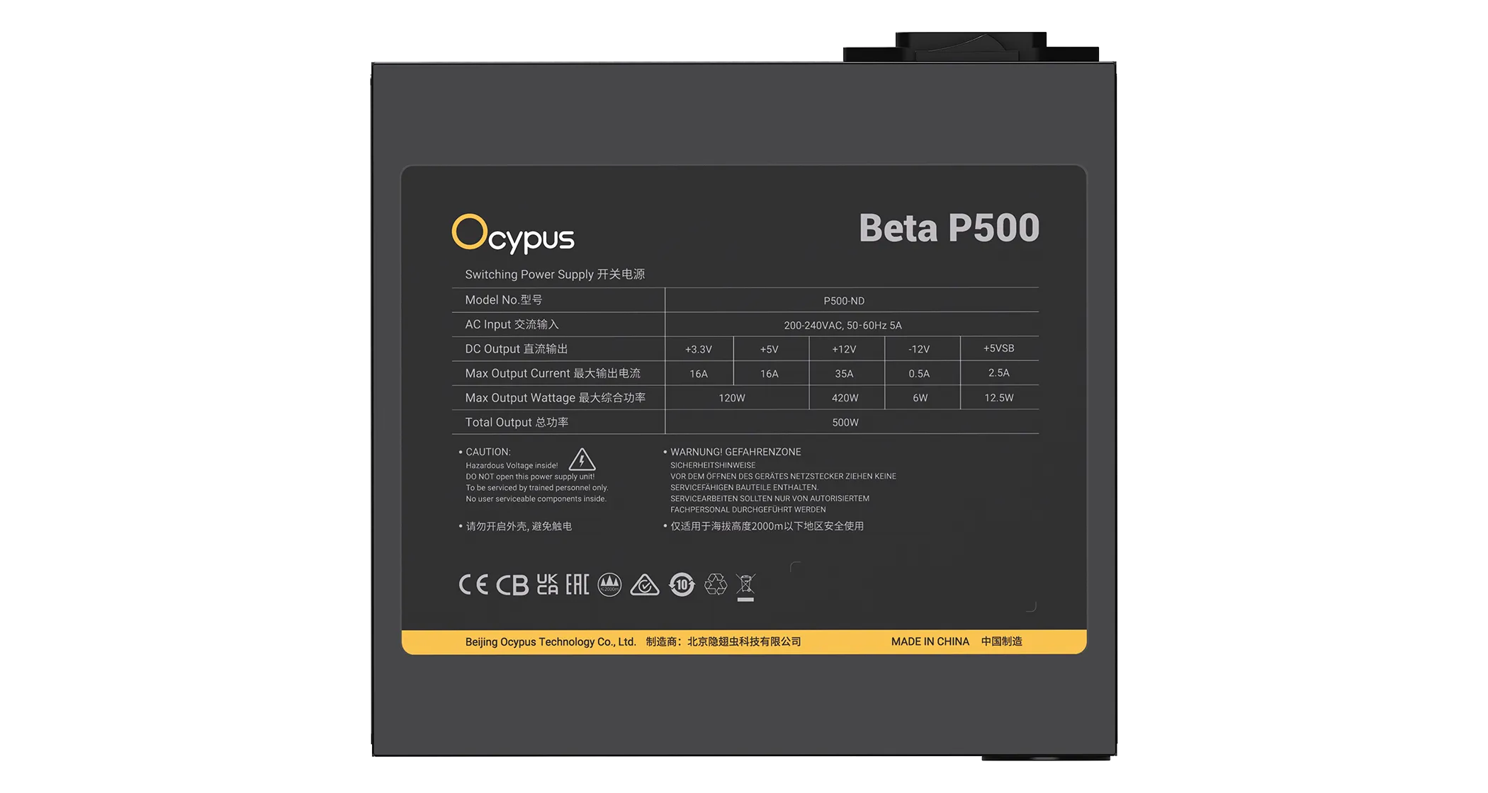 Блок питания Ocypus  500W, Beta P500, Non modular, ATX, КПД 80%, Черный, Beta-P500-N1HDBK024X-EU — фото 5