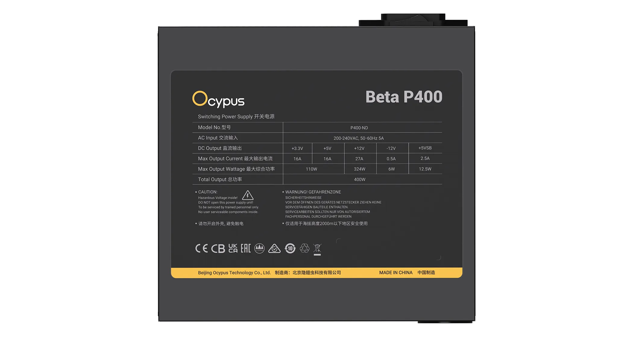 Блок питания Ocypus  400W, Beta P400, Non modular, ATX, КПД 80%, Черный, Beta-P400-N1HDBK024X-EU — фото 5