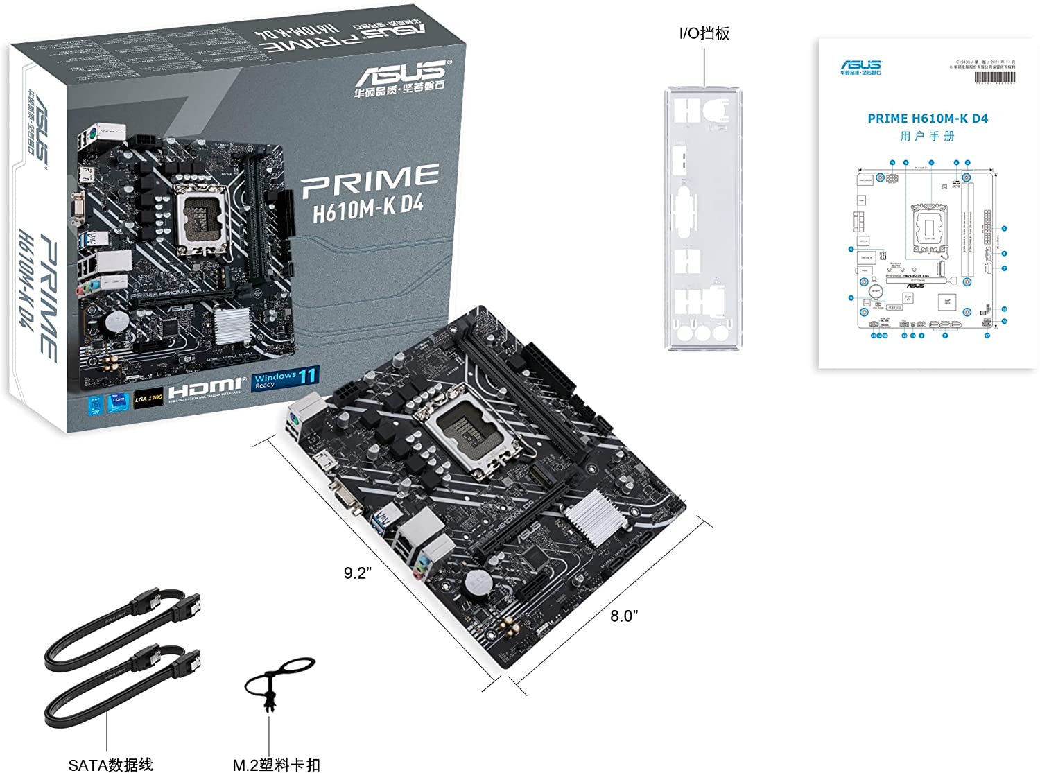 Материнская плата ASUS PRIME  H610M-K D4, LGA1700 2xDDR4 4xSATA3 M.2 1xD-Sub 1xHDMI mATX