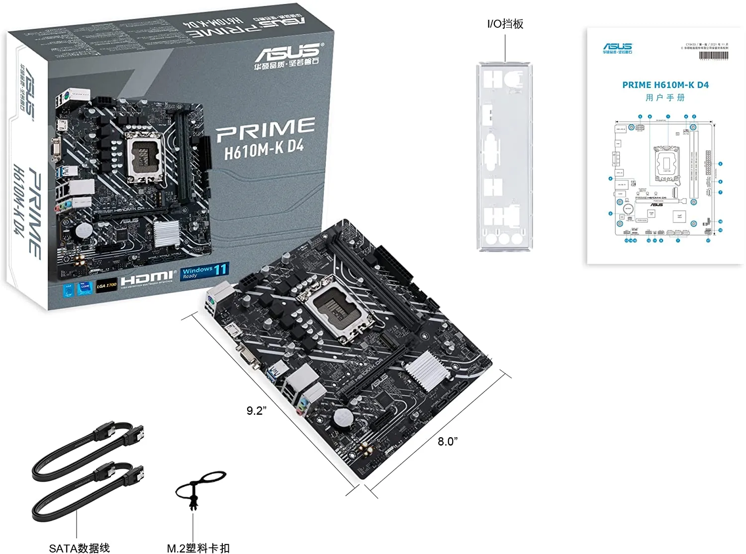 Материнская плата ASUS PRIME  H610M-K D4, LGA1700 2xDDR4 4xSATA3 M.2 1xD-Sub 1xHDMI mATX — фото 7