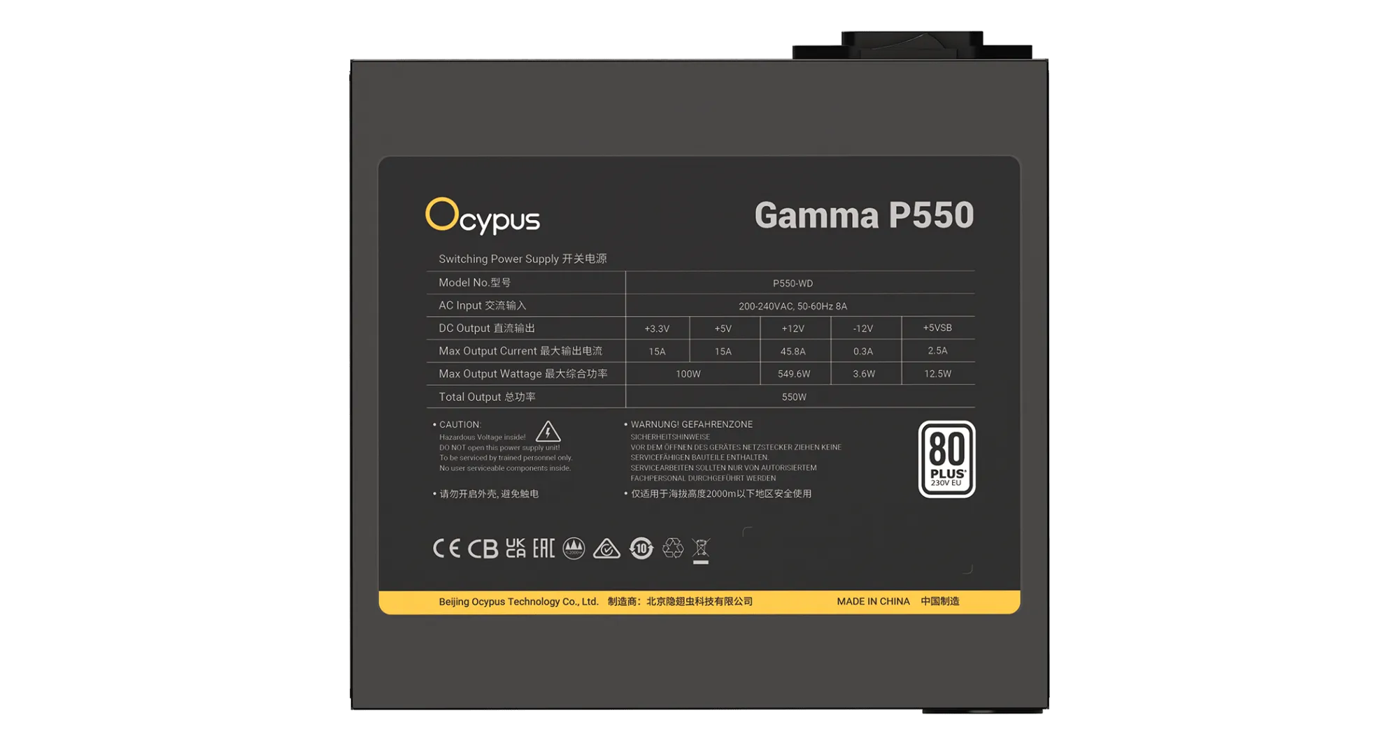 Блок питания Ocypus  550W, Gamma P550, Non modular, 80+ WHITE, 85%, Черный, Gamma-P550-W1HDBK024X-EU — фото 3