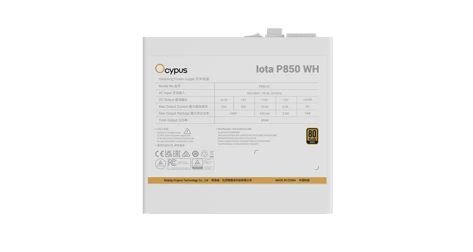 Блок питания Ocypus  850W, Iota P850 WH, Full Modular, 80+ GOLD, 91%, Белый, Iota-P850-G1FFWH025X-EU — фото 6