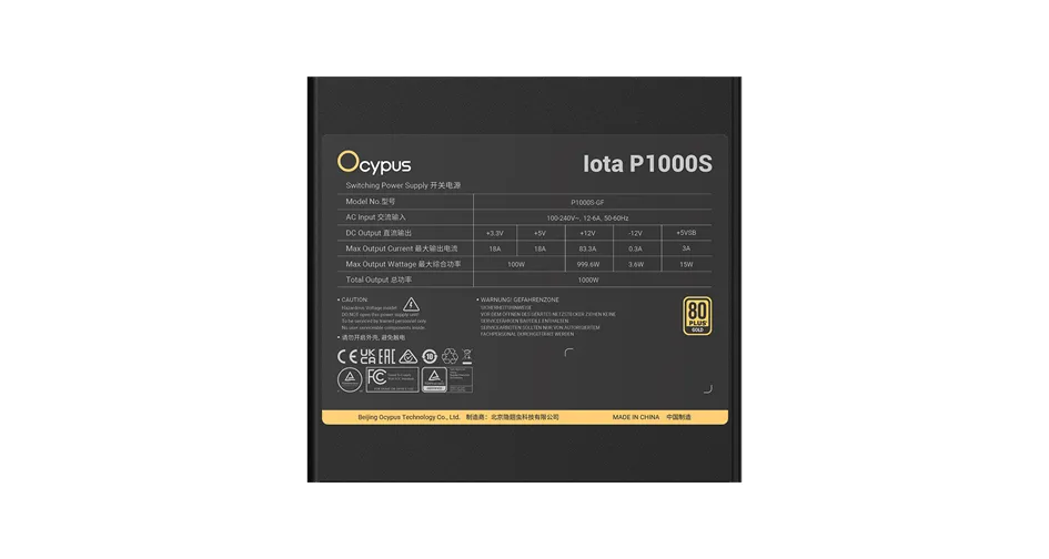 Блок питания Ocypus 1000W, Iota P1000S, Full Modular, 80+ GOLD, Черный, Iota-P1000S-GFFBK025X-EU — фото 6