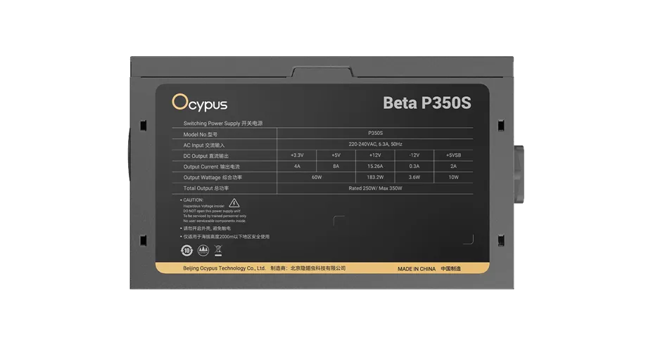 Блок питания Ocypus  250W, Beta P350S, Non modular, ATX, КПД 80%, Черный, Beta-P250S-NDHBK026X-EU — фото 6