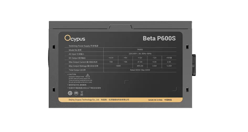 Блок питания Ocypus  500W, Beta P600S, Non modular, ATX, КПД 80%, Черный, Beta-P500S-NDHBK026X-EU — фото 6