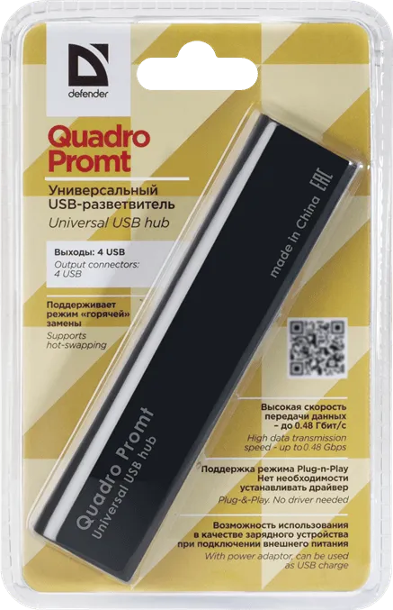 4-портовый мини-разветвитель USB 2.0 Defender Quadro Promt — фото 3