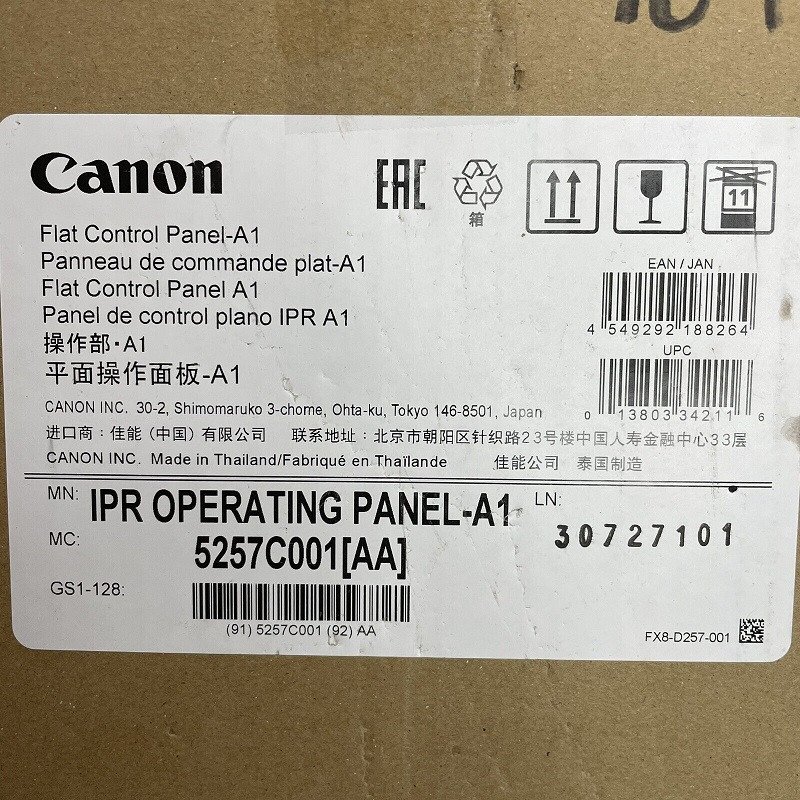 Панель управления Canon 5257C001 (5257C001)